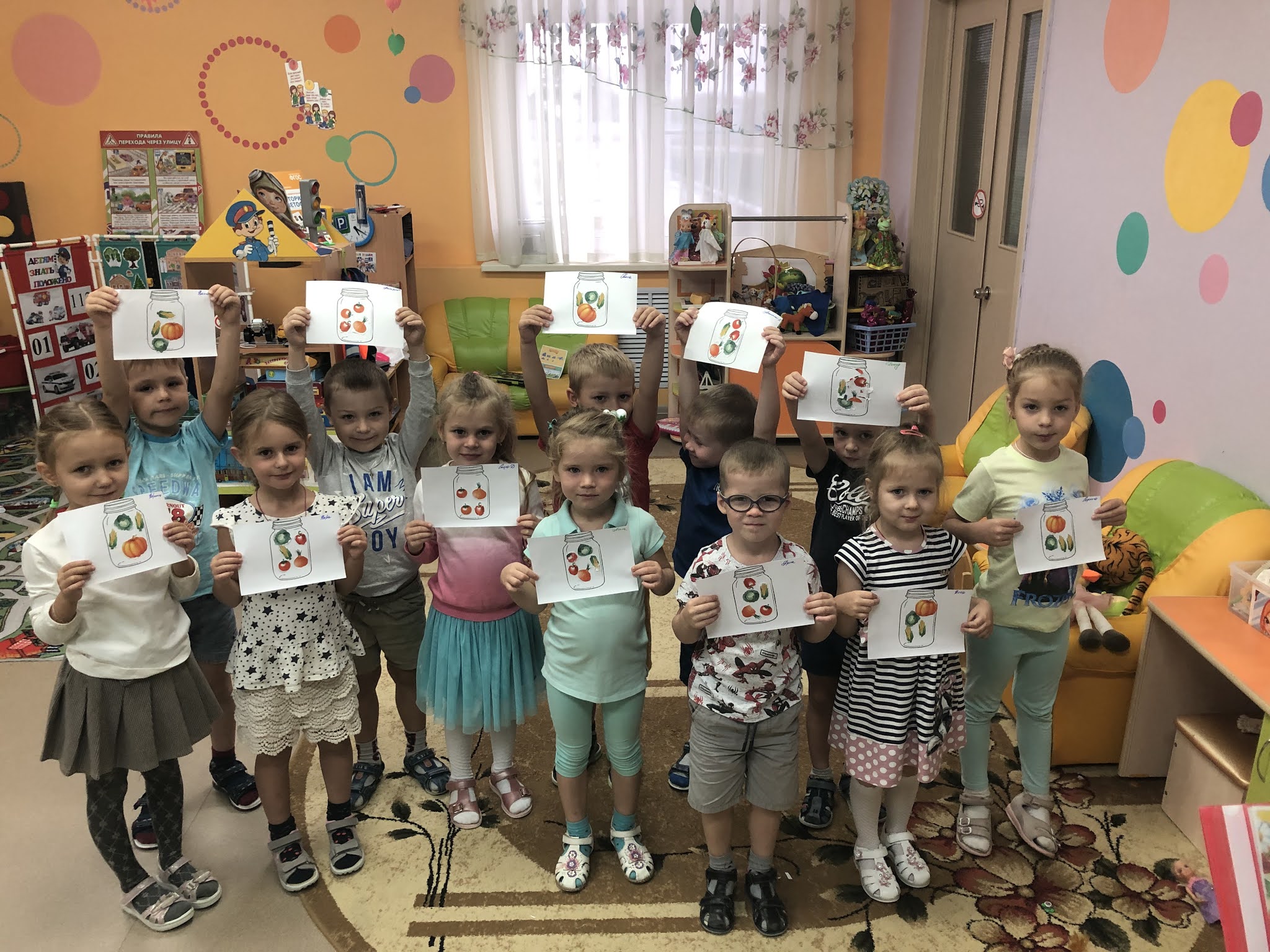 Группа "Мечтатели"