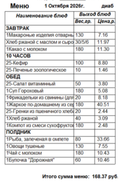 1001д.png