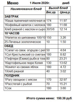 0701д.png