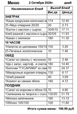 1002д.png