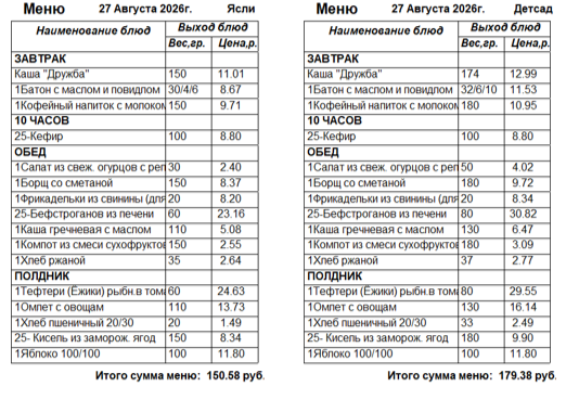 20260827яс.png