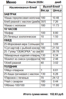 0702д.png