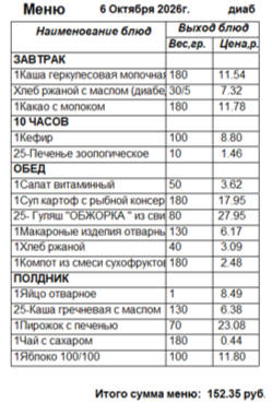 1006д.png