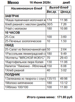 0616д.png
