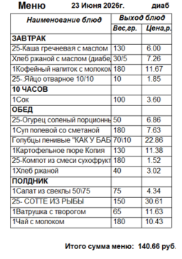 0623д.png
