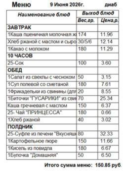 0609д.png