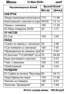0512д.png