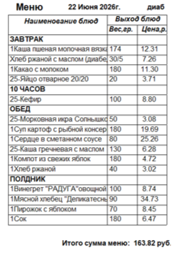0622д.png