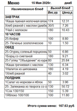 0515д.png