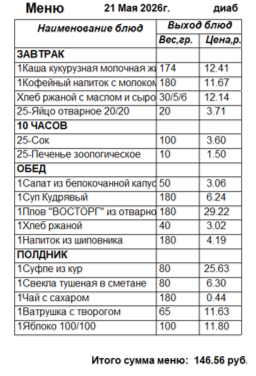 0521д.png