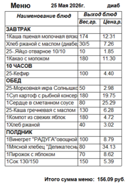 0525д.png