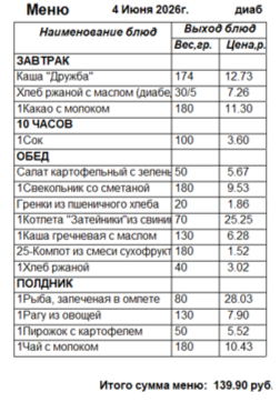 0604д.png