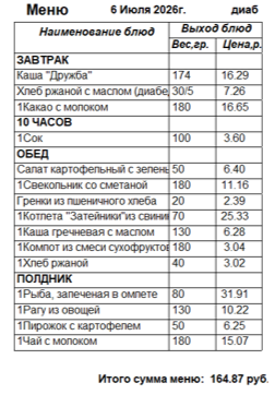 0706д.png