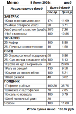 0608д.png