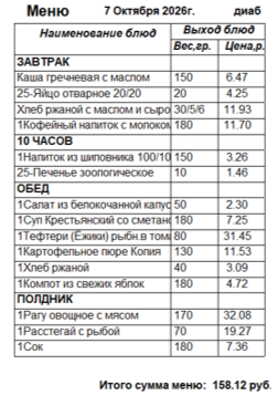 1007д.png