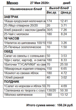 0527д.png