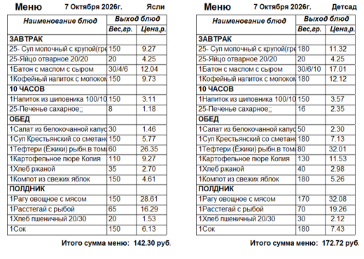 1007яс.png