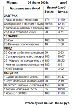 0626д.png