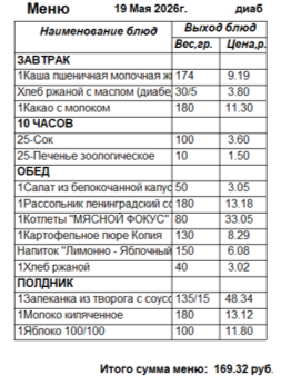 0519д.png