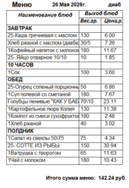 0526д.png
