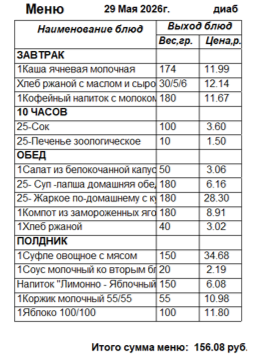 0529д.png