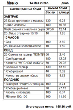 0514д.png