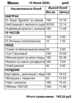 0609д.png