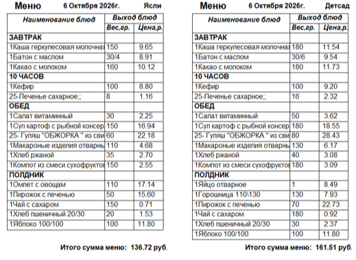 1006яс.png