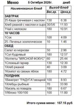 1005д.png