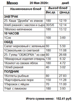 0520д.png