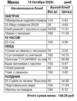 1015д.png