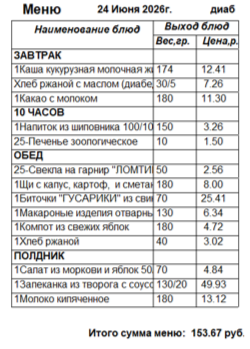 0624д.png