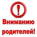 Об ответственности родителей за падение детей 